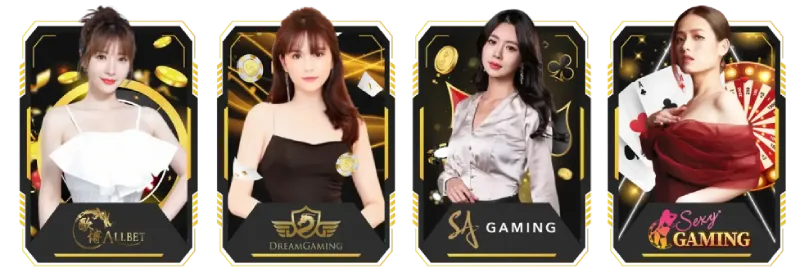 รวมค่ายเกม dts808